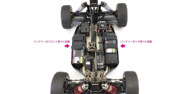 Kyosho Befestigungsplatten fuer Shorty Akkus Inferno MP10e