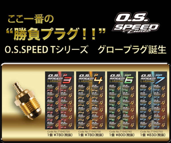 O.S.Speed P3